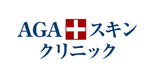 AGAスキンクリニック