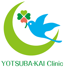 よつば会クリニックロゴ