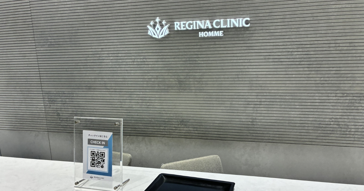 レジーナオム 新宿院 受付